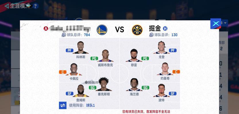 美职篮全明星测评怎么样？玩法介绍有哪些？