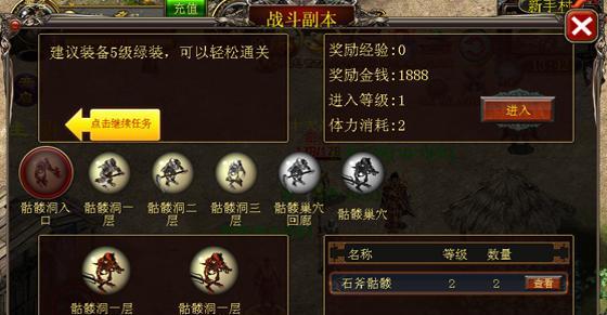 玛法传奇攻速版手游v1.85有哪些新功能？如何体验？