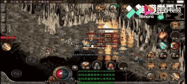 玛法传奇攻速版手游v1.85有哪些新功能？如何体验？