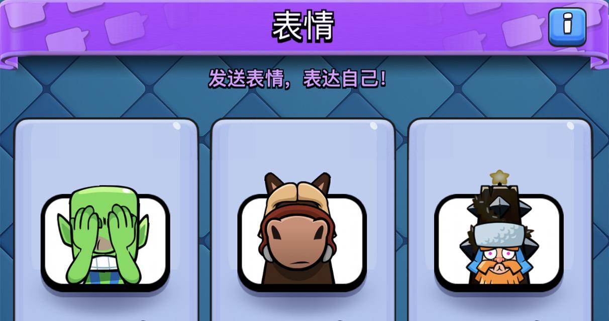 皇室战争日常十攻略有哪些？实战对攻打法套路详解是什么？