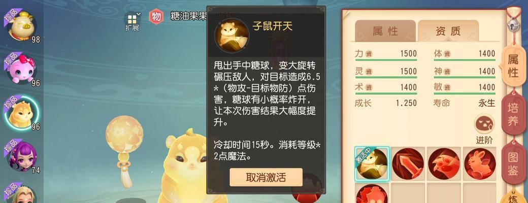 《开天西游》三职业玩法是什么？如何玩转三职业？