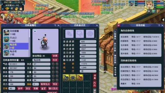 《开天西游》三职业玩法是什么？如何玩转三职业？