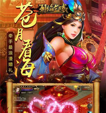 《烈焰皇城》线下申请大额福利的条件是什么？如何确保成功申请？