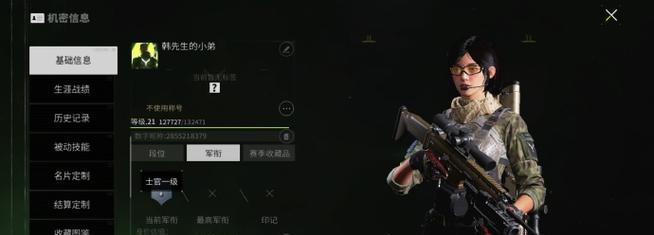 萤火突击ss4赛季有哪些新内容？更新后玩法有何变化？