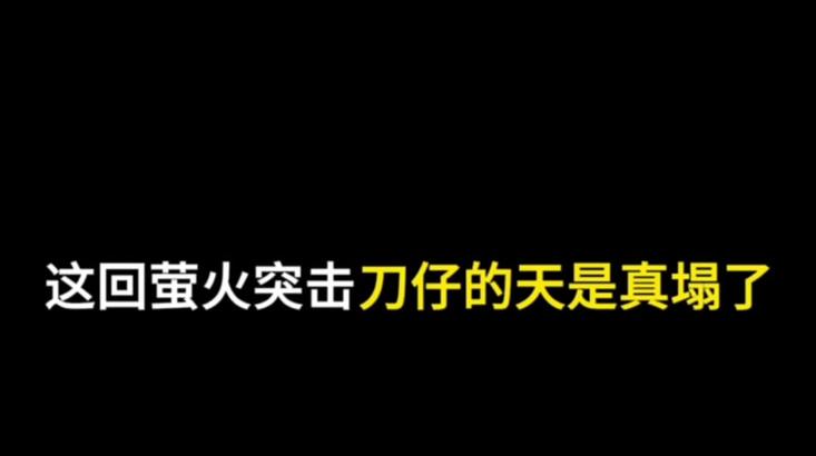 萤火突击ss4赛季有哪些新内容？更新后玩法有何变化？