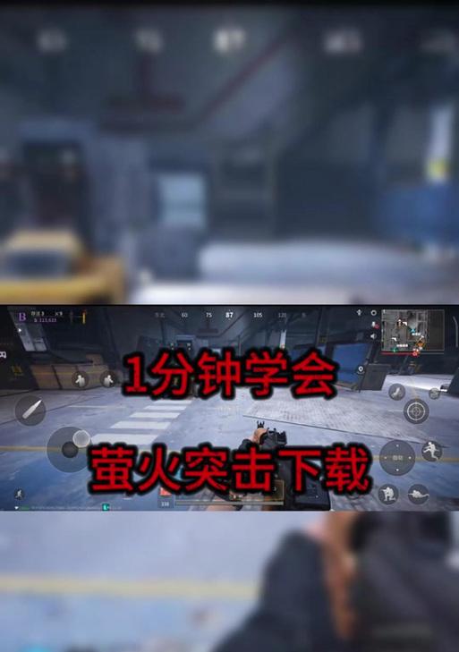 萤火突击ss4赛季有哪些新内容？更新后玩法有何变化？