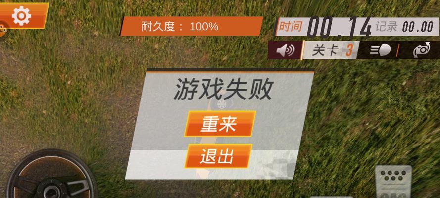真实山地越野4X4拉力赛怎么玩？有哪些技巧可以提高成绩？