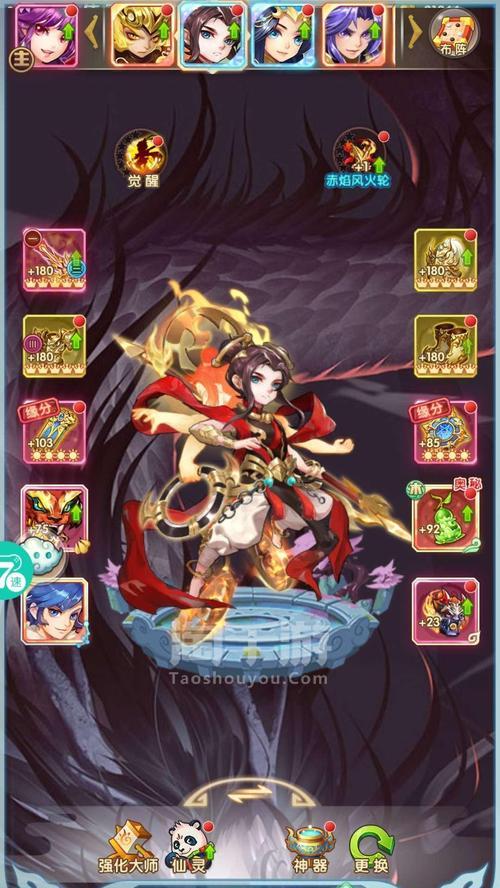 《神将》翅膀系统如何操作？翅膀系统玩法有哪些？