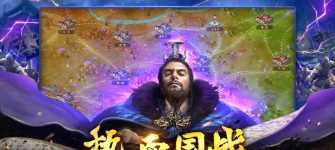三国志塔防2怎么玩？策略防守的技巧有哪些？