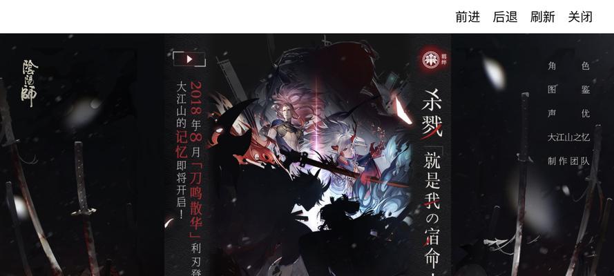 境界刀鸣水属性队怎么搭配？搭配指南是什么？