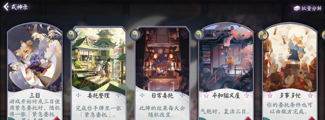 境界刀鸣水属性队怎么搭配？搭配指南是什么？