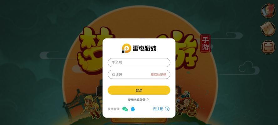 梦幻西游模拟器为何被封？央视报道了哪些内容？
