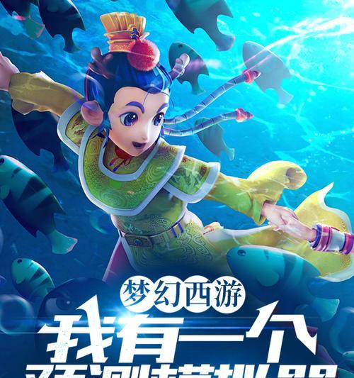 梦幻西游模拟器为何被封？央视报道了哪些内容？