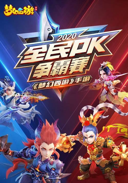 梦幻西游模拟器为何被封？央视报道了哪些内容？