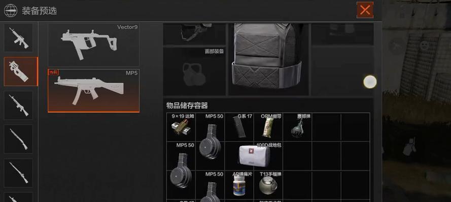 暗区突围S10赛季新武器有哪些？汇总解析中包含哪些信息？