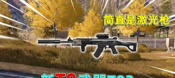 暗区突围S10赛季新武器有哪些？汇总解析中包含哪些信息？