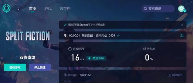 双影奇境延迟卡顿解决攻略？如何提升游戏体验？