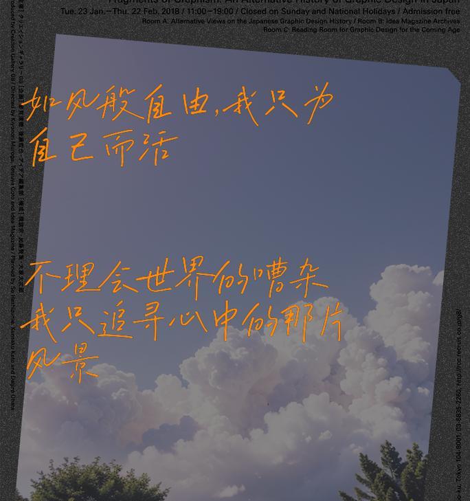 自由前行发售日期确定了吗？