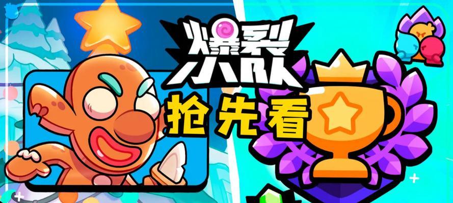 爆裂小队什么时候开启国服公测？公测时间表是怎样的？