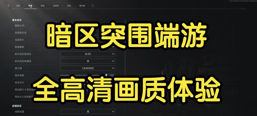 暗区突围机密文件在哪里刷新？点位有哪些？