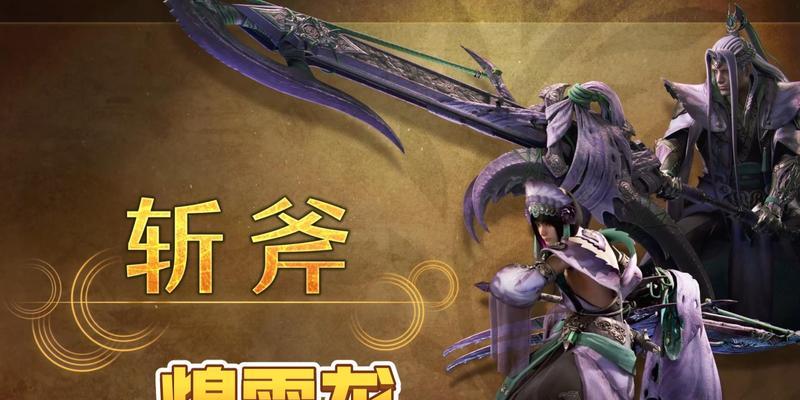 《怪物猎人荒野》如何进行全武器毕业配装？配装推荐有哪些？