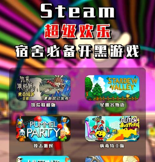 不用网络的单机休闲游戏有哪些？2025排行榜是什么？