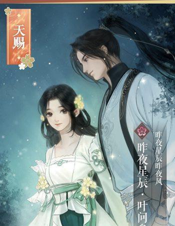 奥比岛春日序曲图鉴怎么获取？图鉴内容有哪些？