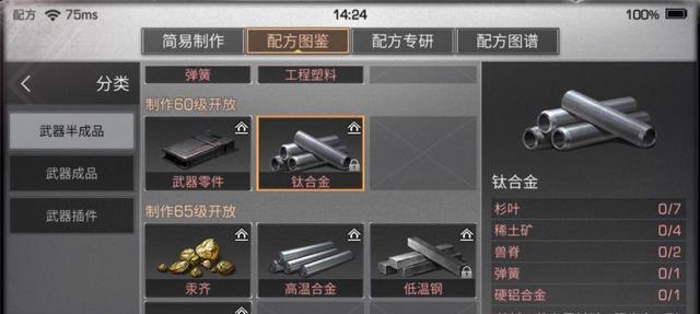 明日之后护甲工采集资源的最优路线是什么？