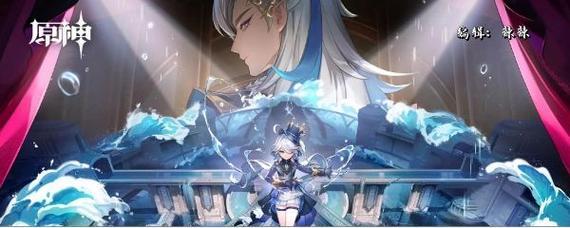 原神无线电静默成就如何获取？获取后有什么好处？