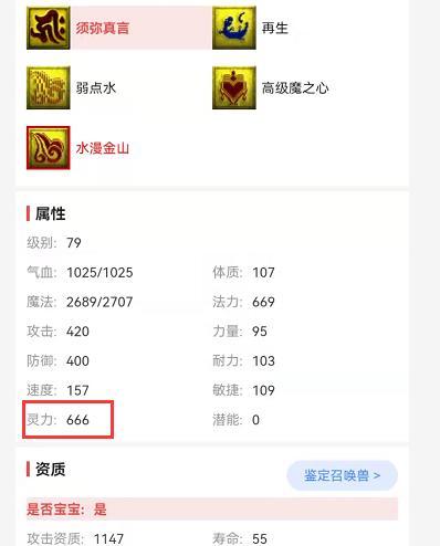五开如何快速升到50级？新区常用套路是什么？