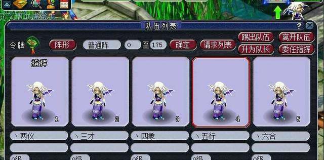 五开如何快速升到50级？新区常用套路是什么？