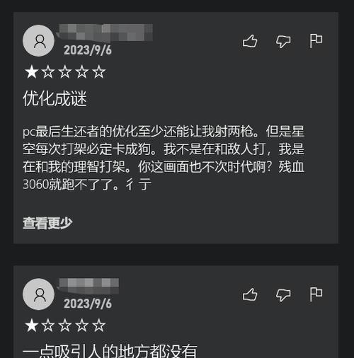 星空starfield技术技能代码是什么？如何学习和应用？