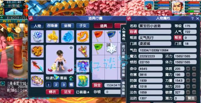 129五开如何应对凌波城挑战？全力凌波城的千速策略是什么？