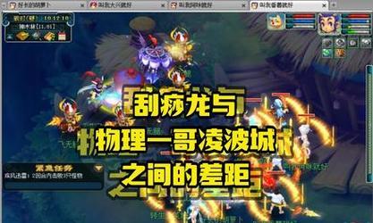 129五开如何应对凌波城挑战？全力凌波城的千速策略是什么？