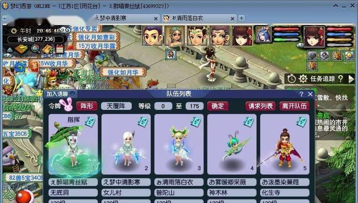 129五开如何应对凌波城挑战？全力凌波城的千速策略是什么？