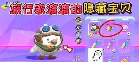 蛋仔派对小黑一刀流技巧是什么？如何在竞技场中发挥最大威力？