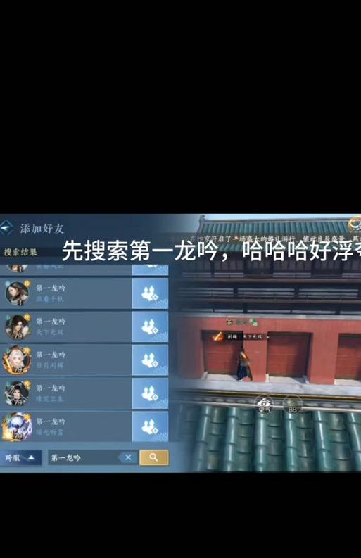 下一站江湖2中琉璃石怎么获取？获取方法有哪些？