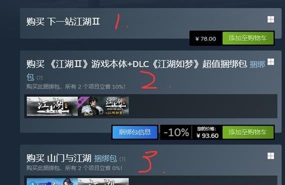 下一站江湖2中琉璃石怎么获取？获取方法有哪些？