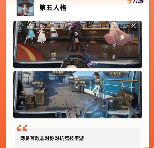 情侣必玩的双人游戏有哪些？这些游戏有何特点？