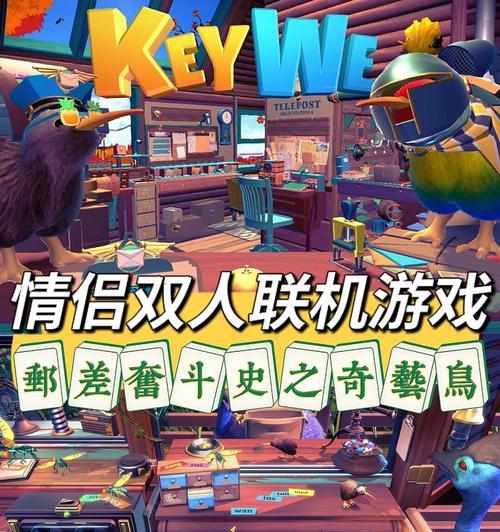情侣必玩的双人游戏有哪些？这些游戏有何特点？