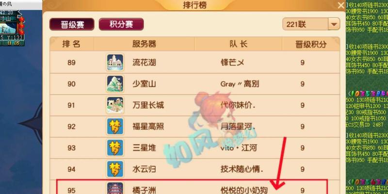 梦幻西游群雄冠军杯有哪些精彩比赛？如何观看？
