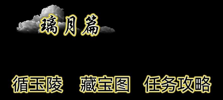 魔兽世界地下堡如何确保必出藏宝图？