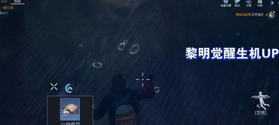黎明觉醒，PC与手机能否无缝连接？