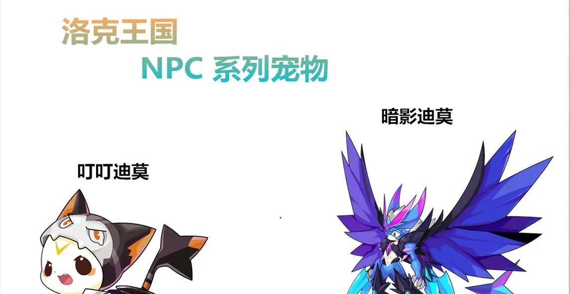 洛克王国世界暗影灵面的性能如何？使用效果好吗？