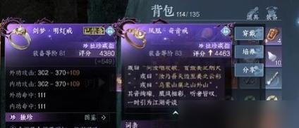 逆水寒手游说英雄卡机匣专家怎么获得？有哪些获取方法？