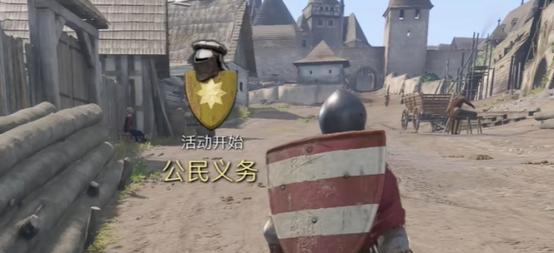 天国拯救2中必要之恶任务的选择方法是什么？