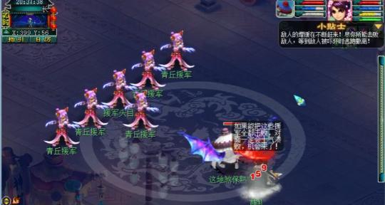 梦幻西游天星操作失误怎么办？群内公开道歉的流程是什么？