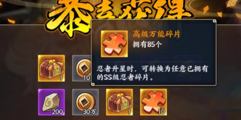 火影忍者手游中金角银角如何入手？入手后有何用途？