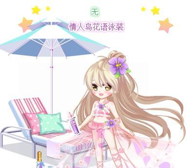 奥比岛不净观图鉴如何收集？收集后有何用途？