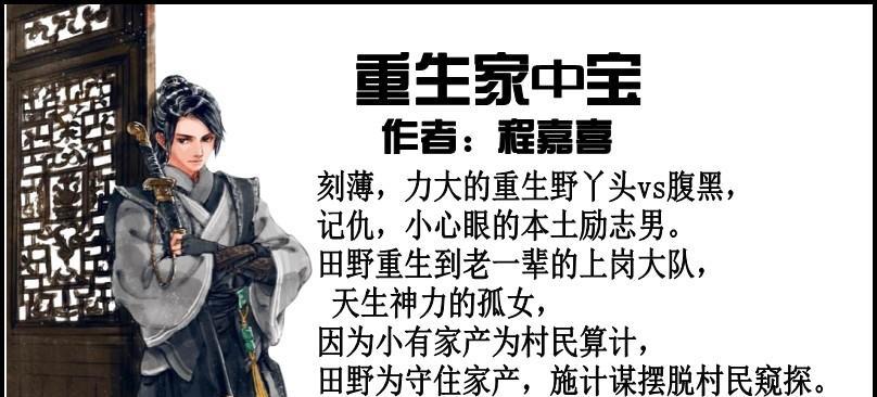 全身蓝字顶级服战五庄如何打造？非豪门团队如何逆袭？